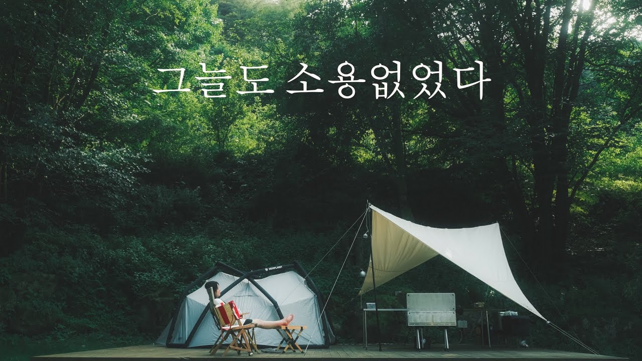 기온 38도에 캠핑은 참아주세요 / サマーキャンプ  / handmade bread / 하임플래닛 백도어 / HEIMPLANET / 캄파슬로우 / CAMPASLOW