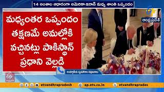Historic US-Iran Peace Agreement Signed | Expert Dr. Radha Raghuramapatruni Explained
