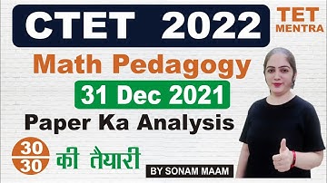 CTET 2022 | 31 DEC. 2021   PAPER | MATHS PEDAGOGY | BY SONAM MAAM