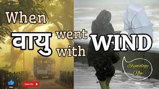 The Evolution of Vaat.(वात)