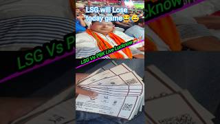 LSG Vs PBK Live Lucknow🏟️#LSG will lose game today 700 Million views🔥#Viral shorts💥#90 k Reactions🔥