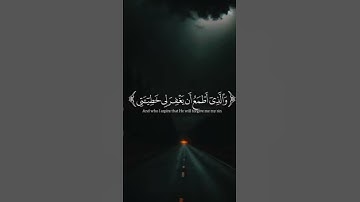 اكتب شيء تؤجر عليه ❤️‍🩹 #تلاوة_هادئة #المصحف 🕋🥺🥺❤️‍🩹❤️‍🩹❤️❤️❤️❤️😒