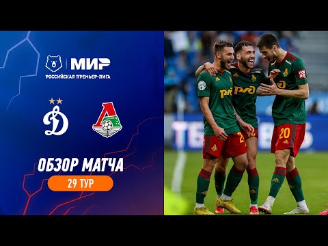 Dinamo Moscow Lokomotiv Moscow Goals And Highlights