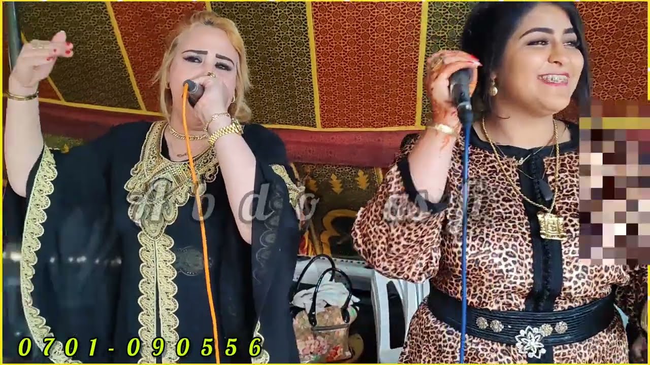 زهيرة المسفيوية و فوزية العبدية في أغنية 