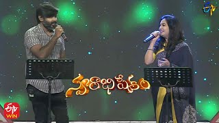 Naa Sari Neevani Song | Sunitha & Deepu Performance | Swarabhishekam | 16th January 2022 |ETV Telugu