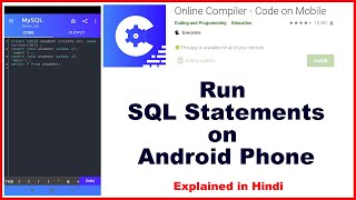 How to run SQL statements on phone | SQL on phone | SQL commands on phone | SQL  on android phone screenshot 2