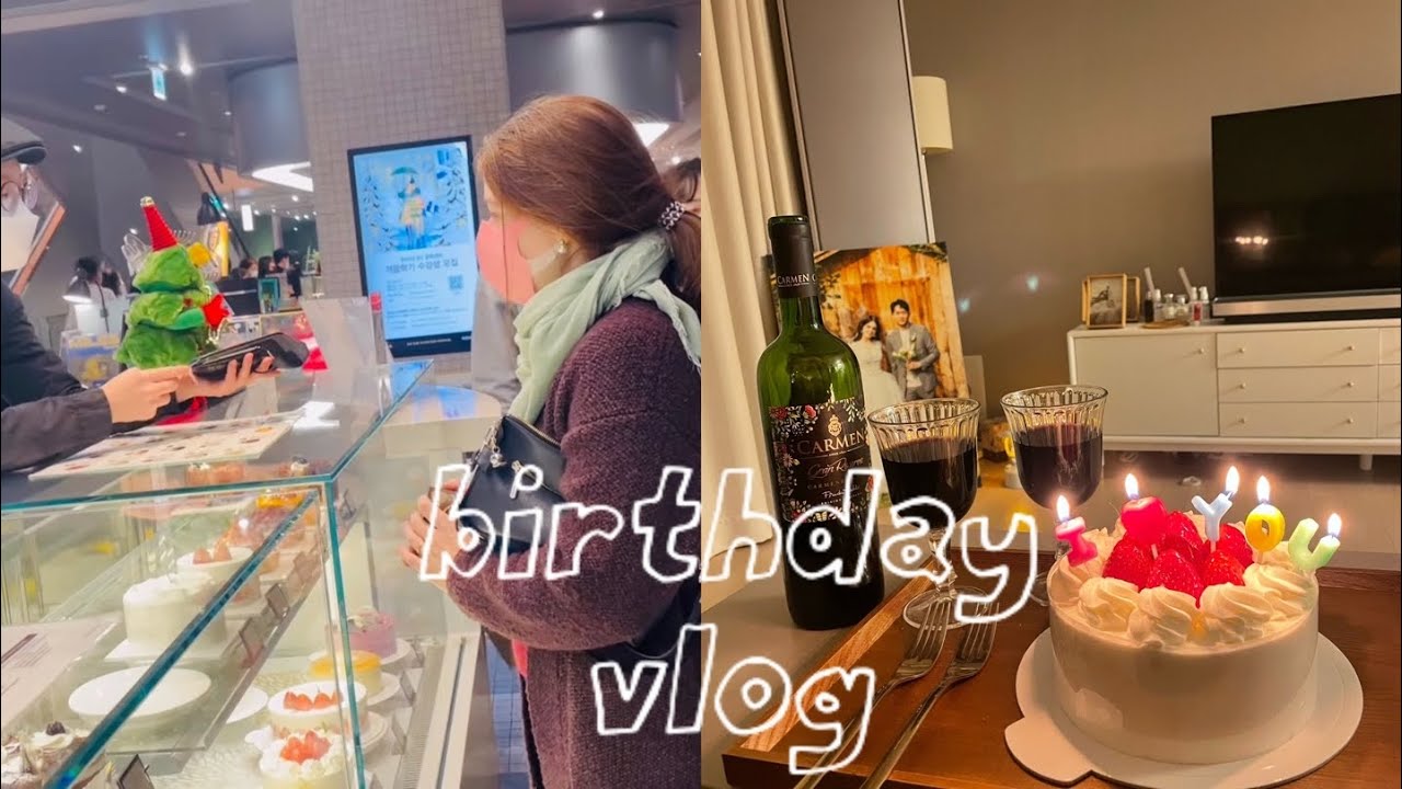 🇰🇷 ВЛОГ / Йонг има РОЖДЕН ДЕН , моите преживявания тази седмица