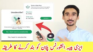 EasyPaisa insurance band krne ka tarika