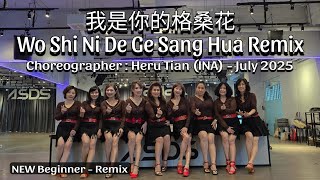 Queen Pik  wo Shi Ni De Ge Sang Hua Remix  Line Dance  Beginner  Remix  Heru Tian