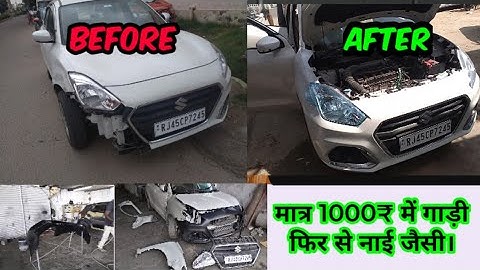 NEW Dzire Accident Repair | Insurance claim| LAXMI MOTORS! KAMAL PRAJAPAT||VLOG 48th!