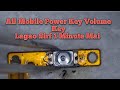 How To Chenge power key and Volume Very Easily Don't Miss This Trick