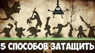 видео Какие есть читы , коды в лобби с ботами и как их использовать? - Dota 2 