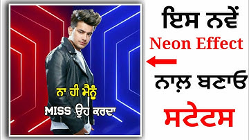 How To Put Neon Effect In Video || Red Screen Status || Neon Lights || Black Screen Effect