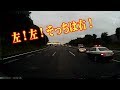 ドラレコ その1