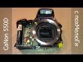 Canon 550D \ нет вспышки, разборка и чистка после залития