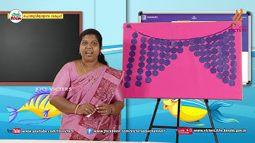 KITE VICTERS STD 03 Mathematics Class 35 (First Bell-ഫസ്റ്റ് ബെല്‍)