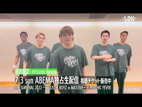 PSYCHIC FEVERに譲れないプライドを聞いてみた！