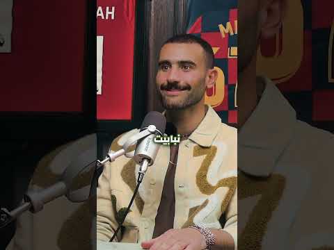 باسم مرسي ياريتني مارحت الاسماعيلي قصص صادمة
