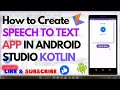 How to create a Speech to Text app in Android Studio | Kotlin| Mobile App Development