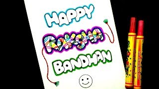 Raksha Bandhan Greetings Card making screenshot 5