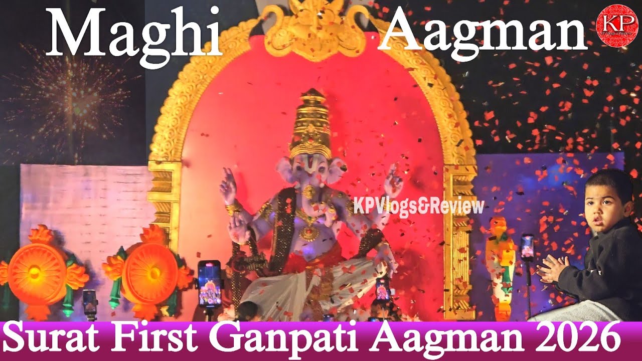 Surat First Ganpati Aagman 2026 | Maghi Ganpati Aagman 2026| Balaji Warriors Ganpati Aagman 2026 |