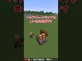 【マイクラ】回転するライトの作り方【ゆっくり実況】
