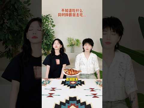 不定期遊戲挑戰🍜今晚吃什麼🥘🍪🍖☕️🍲#房東的貓