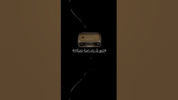 تلاوة عطرة للشيخ علي جابر ( رحمه الله)  سورة الفجر