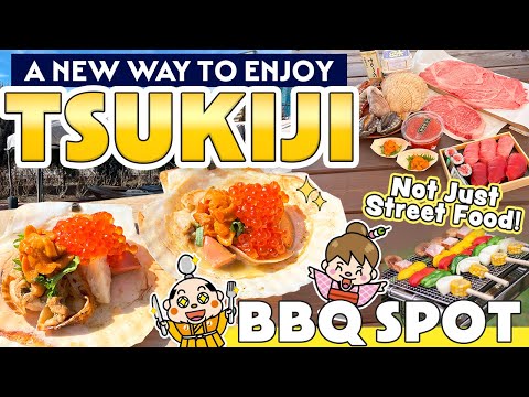 Tokyo Tsukiji Fish Market BBQ / Not only street food tour! Things to do in Tokyo Japan