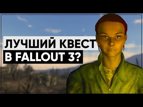 Разбор квеста 'Руководство