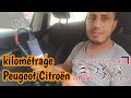 Vrification kilomtrage real peugeot citron