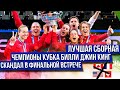 Как сборная России взяла Кубок Билли Джин Кинг / Почему Швейцария закатила скандал