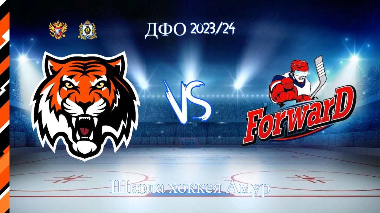 Дзюдо гран при париж 2023 год. Арена прямая трансляция прямо сейчас. Энергия рефт арена. Рефтинский каток. Футбол тв прямой эфир.