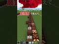 初心者が何の曲を演奏してるか分かる？【shorts】#shorts