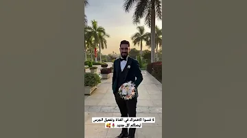 انتي الاحباب انتي الأهل والاصحاب 