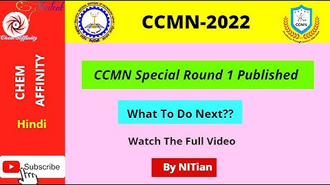CCMN 2022 Special Round 1 Result Published || Must Watch Video