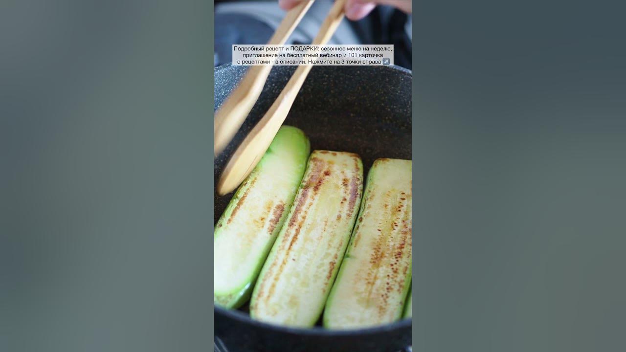 Как быстро и вкусно приготовить кабачки на сковороде: лучшие рецепты