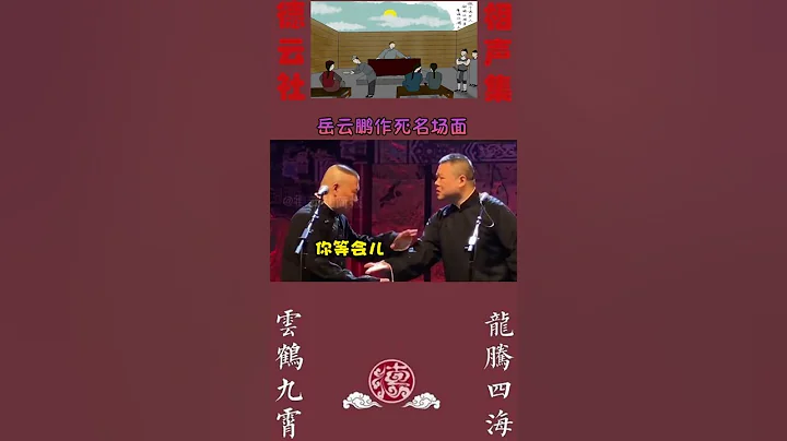 恭喜小岳岳喜提玫瑰园跪宾一位！ - 天天要闻