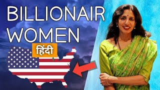 अमेरिका में रहनेवाले भारतीय | JAYSHREE ULLAL BIOGRAPHY IN HINDI | forbes 2019 list हिन्दी 2022