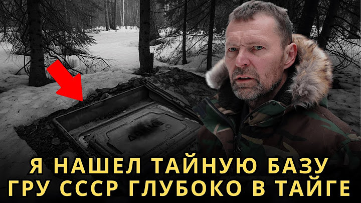 Егерь Нашёл Тайную Станцию ГРУ, Скрытую под Землёй с 80х Годов