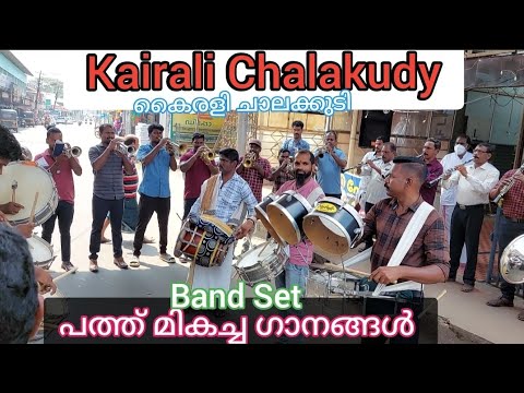 Best of Kairali Chalakudy Band Set   10 