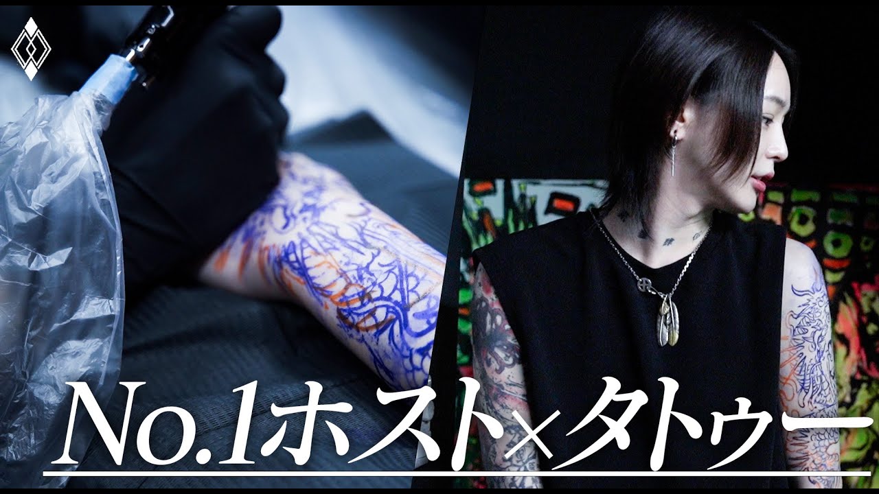 タトゥー】激痛激渋刺青!!タトゥースタジオに潜入レポ、ホスト七瀬