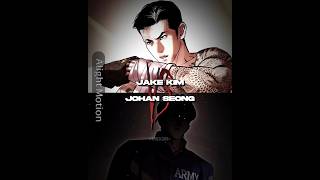 Jake Kim Vs Johan Seong|Lookism Edit|#lookism #shorts #fyp