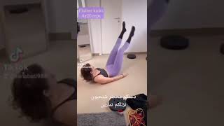 تمارين نسائيه منزلي اسفل بطن كوافير حمودي ملك الأناقة والتواضع الأعرجي