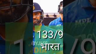 IND 133/9सूर्यकुमार यादव(Suryakumar yadav)68(40) IND VS SOUTH AFRICA#t20worldcup2022