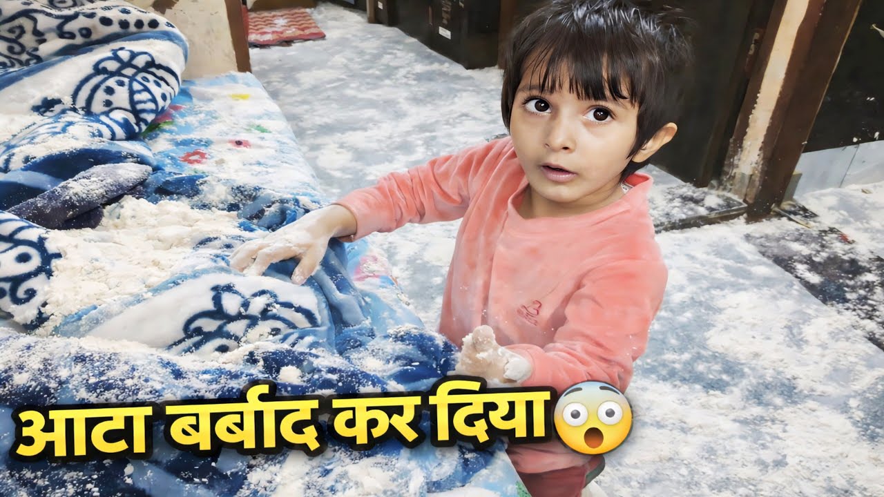 5 मिनट में पूरा कमरा सफेद! 🤣 । अब क्या होगा । BHOJPURI VLOG 64 । DAILY VLOG ।