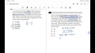 Разбор SAT Math с Шакеновым Ильясом