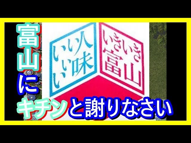 【シムシティ4】市長さんに、俺はなる！！part8【実況プレイ】