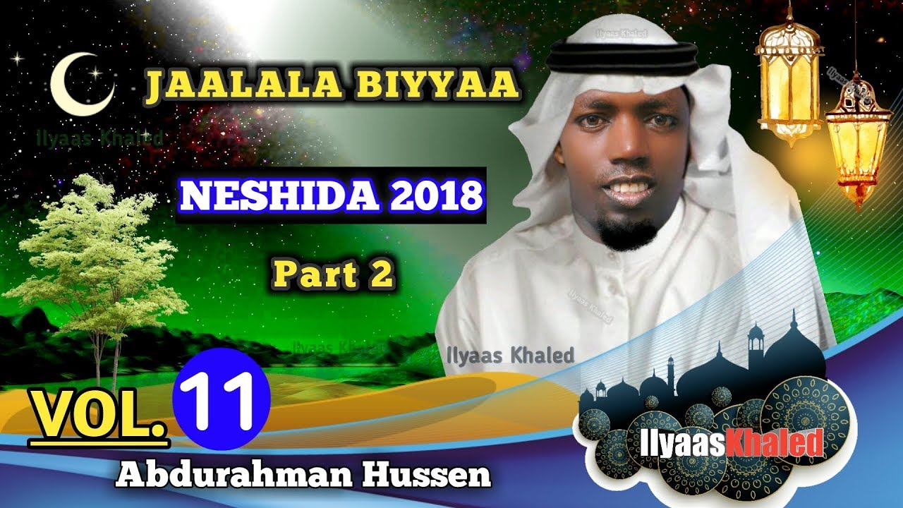 New Oromo 2018 Neshida  JALALA BIYYAA  Vol 11 Part 2   ENGINER Abdurahman Hussen