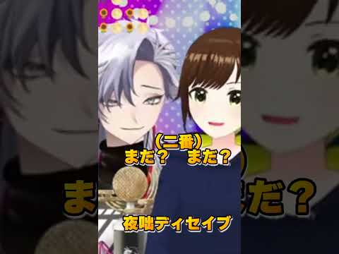 コラボで「夜咄ディセイブ」うたってみた かしこまり/月白刻人【#12時間ちゃんまり耐久】 #shorts